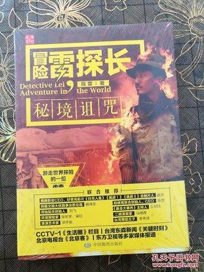 麦克斯：兄弟魔咒
