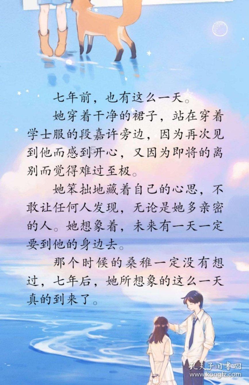 灵山奇缘